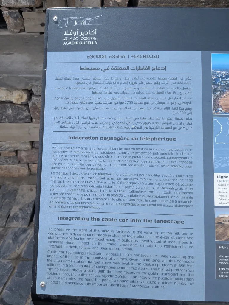 Agadir Cable Car from Taghazout: Up to the Kasbah in Agadir, Morocco